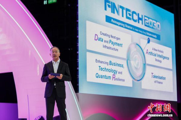香港力推AI跨鸿沟运用 金融科技周成行业更变“风向标”